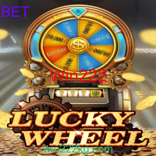 LuckyWheel